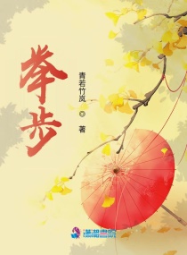 有夫之妇小说