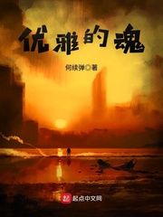 无尽的爱泰剧免费