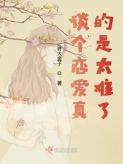 快穿之欲女系统htxt