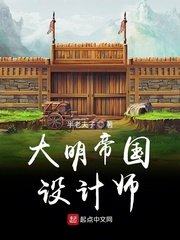 伸进丫鬟肚兜揉捏她的乳尖