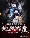 中餐厅第二季