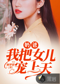 干小龙女
