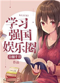 丝瓜草莓秋葵污下载www旧版