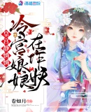 官路迢迢