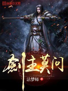 一人之下第三季免费观看完整版