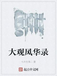 掌控欲 狂上加狂 小说
