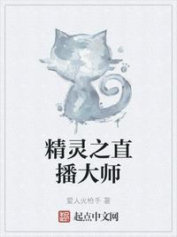 黑道学生5txt下载