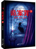 无翼乌之肉翻百度
