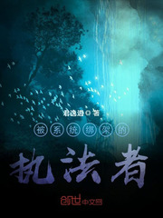 农村壮汉胯下粗硬小说