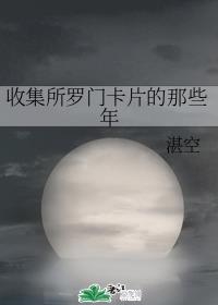 道可道论坛