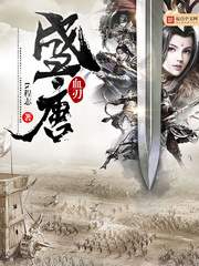连续侵犯第七天完整版