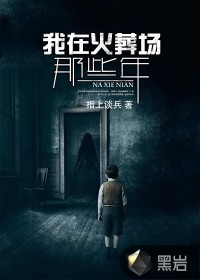 迈开腿吃草莓的图片