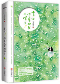 七咲枫花番号