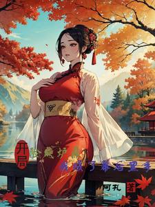 斗破苍穹扑飞漫画免费