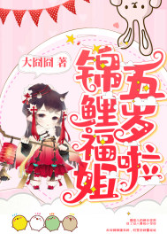 从围兜到婚纱