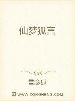 多摩豪全彩公寓管理员漫画