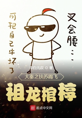 竹夫人