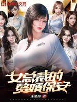 他且娇且傲且难撩[穿书]