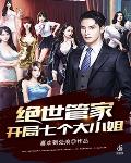 翡翠小说全文免费阅读