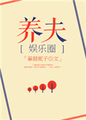 占豪博客
