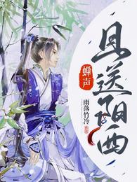 伪娘赵恩静15部