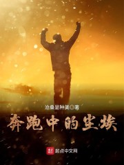 渣反小说全文免费