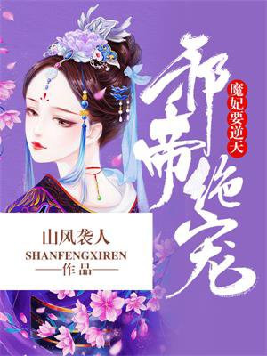 闪光少女免费观看完整视频