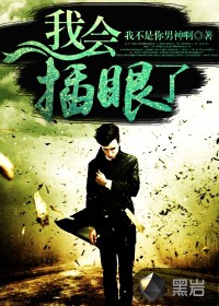 他身子颤抖呻吟女尊