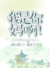 撅著屁股挨打的美妇们