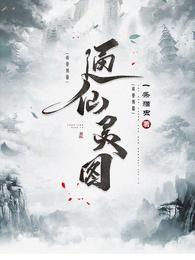 吞食天地2隐藏物品