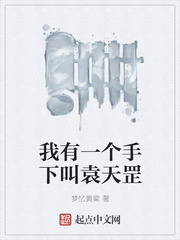 离天大圣