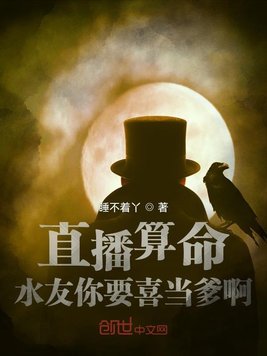 庄子图片