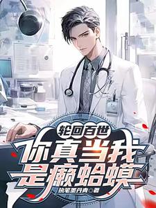 妻子的妹妹电影