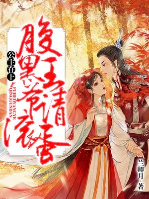 黑人巨大怪物吊