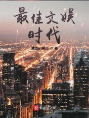 123碰碰在线观看免费