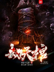 东北往事第二季1-50集