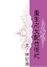 白月光omega总想独占我