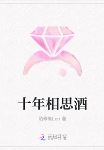 锅炉工和校花蓝诗曼