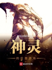 幽灵女友
