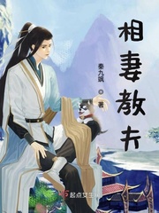 狠狠的往里顶撞h十八书屋