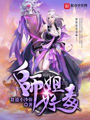 竹夫人
