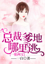 三个黑人上我一个述说