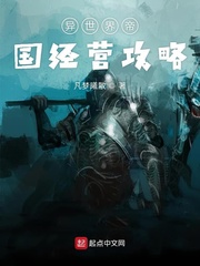 圣手战医