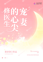 授课到天亮6全集在线