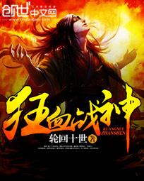 超能战士武士战队