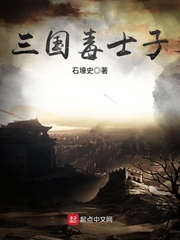 下击暴流txt