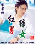 鸭王片段视频在线观看