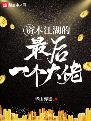 穿成七零白富美叶秋秋
