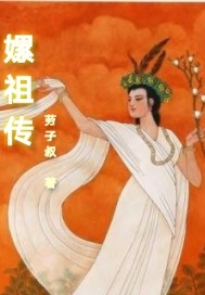 宋绵绵谢渊小说免费阅读