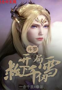 免费岛国大片在线观看